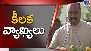 Acham naidu sensational comments on AP Police  TV9 [upl. by Stacia]