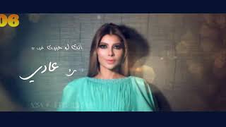 SYRIA TOP 40 SONGS  SYRIAN MUSIC CHART 2021 POPNABLE SYRIA  الموسيقى السورية [upl. by Lennard]