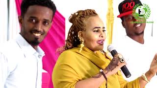 Hees Cusub Oo Ay Hargeisa Uqaaday Fanaanada Fartuun Birimo Full HD 2018 [upl. by Anwat514]