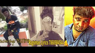 Chennai GanaSATHISH GANA RAGUMAN  LOVE FEEL PAIN SONG 2018 [upl. by Yardley]