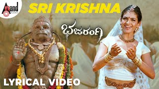 Sri Krishna  Bajarangi  DrShivarajkumar  Kannada Video Song [upl. by Nanni]