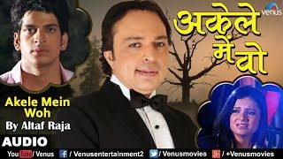 Altaf Raja  अकेले में वाे  Akele Mein Woh  2017  Ishtar Music [upl. by Yotal]