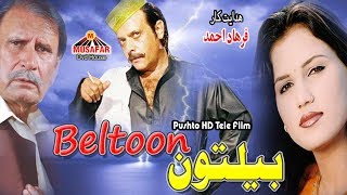 Beltoon  Pashto Drama  HD Video  Musafar Music [upl. by Enelyar]