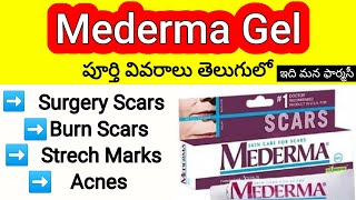 mederma gel in telugu  uses DoseDosage SideEffects PrecautionsampWarning [upl. by Okimat]