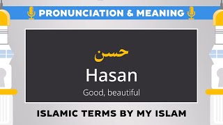 Hasan Pronunciation and Meaning  Islamic Terms حسن [upl. by Eiramnaej]