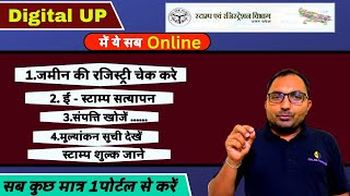 How to Search Registry online in UP  igrsup user id kaise banaye  IGRS Portal UP  Stamp duty up [upl. by Lorimer]