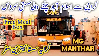 Best Bus Service Karachi To Islamabad  Free Meal  MG Manthar [upl. by Arriaes483]