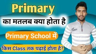 primary ka matlab kya hota hai Primary ka Hindi  Primary school में किस class तक पढ़ाई होती है [upl. by Omarr]