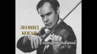 Leonid Kogan plays Locatelli quotAt The Tombquot  Леонид Коган [upl. by Dippold]