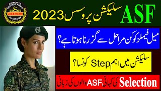 ASF Selection Process 2023 [upl. by Grail]