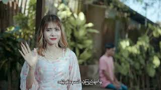 ထွက်သွားပေးပါ့မယ်  အောင်ကိုကို  Htwet Twar Pay Pa Mal  Aung Ko Ko Official Music Video [upl. by Remo827]