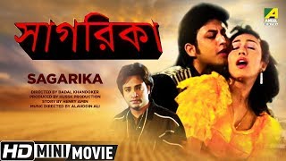 Sagarika  সাগরিকা  Bengali Romantic Movie  Full HD  Rituparna Sengupta  Amin Khan [upl. by Ennovyahs]