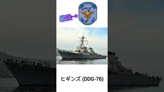 世界最強の艦隊を紹介 ゆっくり解説 アメリカ海軍 艦隊 世界最強 横須賀 ゆっくり紹介 雑学 ゆっくり解説動画 [upl. by Kellyann405]