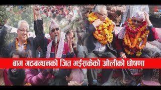 kp oli Speech in Nawalpur  बाम गठबन्धनको जित भई सकेको ओलीको ठोकुवा  Election update 2074 kp oli [upl. by Limaa]