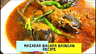 bagarabaingan brinjal aubergine Mazadar Bagara Baingan Recipe in Urdu Hindi  SKK [upl. by Rubia]