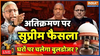 SC On Haldwani Land Encroachments Case LIVE  अतिक्रमण पर Supreme Court का फैसला LIVE  Bulldozer [upl. by Leinad]