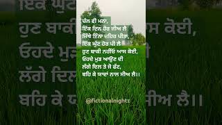 Chal v manaa  punjabi songs  babbu maan  t series  sad song  music  free fire  pubg  farming [upl. by Nylaf]