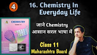 Standard 11th Chapter 16 Chemistry in Everyday life 04 Maharashtra Board Syllabus [upl. by Geller750]