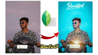 Snapseed New Realistic Colour Effect Editing  ছবি এডিট করবো কিভাবে [upl. by Leith92]