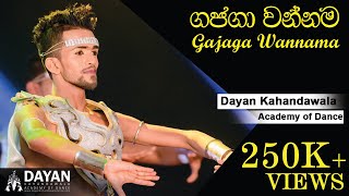 Gajaga Wannama  ගජගා වන්නම Sri Lankan Traditional Dance  Dayan Kahandawala Academy of Dance [upl. by Alaham]