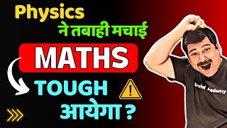 Maths ka Paper Tough आयेगा  💥ACTION PLAN for CBSE Class 12 Maths Boards Exams 2024 [upl. by Cosme]