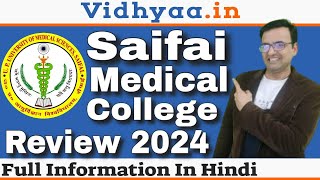 SAIFAI MEDICAL COLLEGE ADMISSION 2024  CAMPUS REVIEW  MBBS CUTOFF  FEES  PARAMEDICAL COURSES [upl. by Meade]