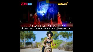 Semira Semira  Семира Семира  Eritrean song by Russian Ensemble [upl. by Enined]