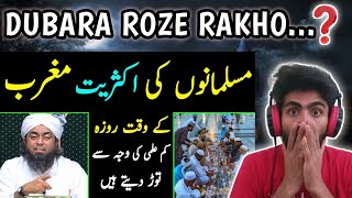 😭 Muslims ki Aksariyat Ramzan kay Rozay Maghrib Time Tor Detay Hain  Engineer Muhammad Ali Mirza [upl. by Polky325]