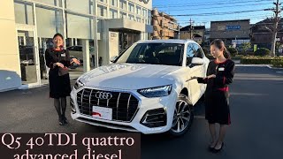 📍Q5 40TDI クワトロアドバンストディーゼルターボ4WD [upl. by Ailes]