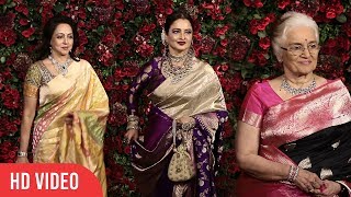 Rekha Asha Parekh And Hema Malini At RanveerDeepika Reception Party  DeepVeer Wedding Party [upl. by Suoivatco]