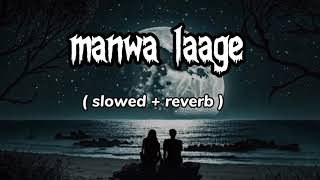 manwa laage song full  slowed  reverb  trending lofi music lovesong slowedreverb lofisong [upl. by Salokcin]