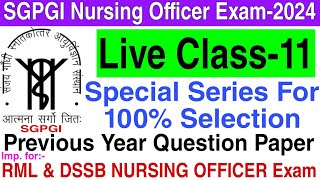 SGPGI Staff Nurse Previous Year Question Papers ।। SGPGI ।। RML ।। DSSB ।। Previous Year MCQs ।। [upl. by Fianna430]