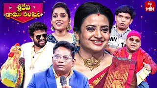 Sridevi Drama Company  4th February 2024  Full Episode  Rashmi Indraja Hyper Aadi  ETV Telugu [upl. by Jude785]