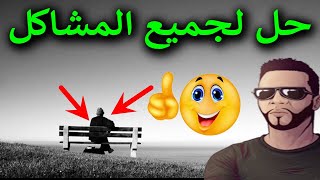 الفيلسوف نوستيك العدمية البراغماتية لتعيش سعيدا [upl. by Alemahs866]