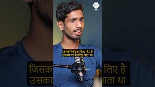 Gaming App ने तबाह की जिंदगी  96 Lakh Debt  Online Gaming Apps  Himanshu Mishra Podcast [upl. by Gusti]