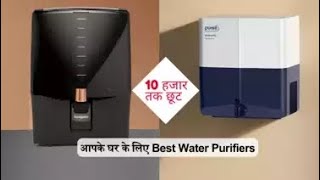 Today’s Deal में बेस्ट ब्रैंड्स वाले Water Purifier हुए 75 तक सस्ते [upl. by Verbenia51]