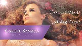 Ghayart Mabadi  Carole Samaha  غيّرت مبادئي  كارول سماحة [upl. by Irahs26]