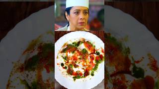 Anupama bani chef👨‍🍳 Dahi vada recipe🥙 shorts youtube [upl. by Aisinut]