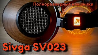 Sivga SV023  Все снова серьезно [upl. by Izogn]