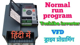 How to set up Toshiba inverter  Toshiba vfd programing  How to install Toshiba drive  Toshiba [upl. by Elbag123]