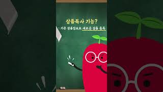 판매톡톡 Ep02상품복사 기능 [upl. by Casie232]