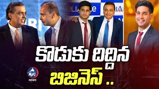 The Rise of Jai Anmol Ambani A Sons Journey to Saving his Bankrupt Father  Mic tv News [upl. by Atkinson]